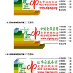 荆州防腐树脂地坪(含玻纤布),防腐蚀地坪，环氧防腐玻纤布地坪-缩略图2