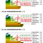 荆州乙烯基防腐蚀地坪,乙烯基酯地坪,乙烯基酯防腐蚀地坪,乙烯基重防腐蚀地坪,乙烯基重防腐地坪,乙烯基重防腐自流平地坪-缩略图2
