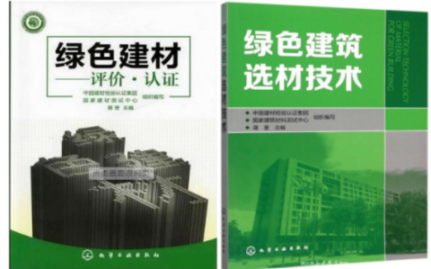 荆州防腐地坪公司参编《绿色建材评价 高固体分防腐蚀涂料》国家团体标准